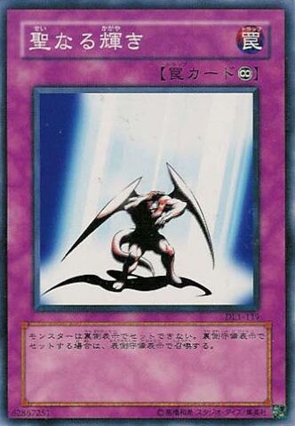 File:LightofIntervention-DL1-JP-C.jpg