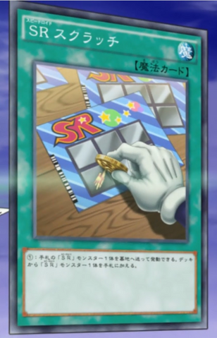 File:SpeedroidScratch-JP-Anime-AV.png