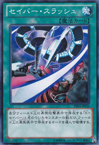 File:SaberSlash-DE04-JP-C.jpg