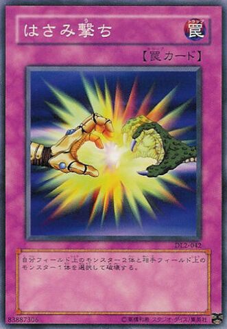 File:TwoProngedAttack-DL2-JP-C.jpg
