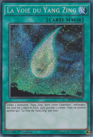 File:YangZingPath-MP15-FR-ScR-1E.png