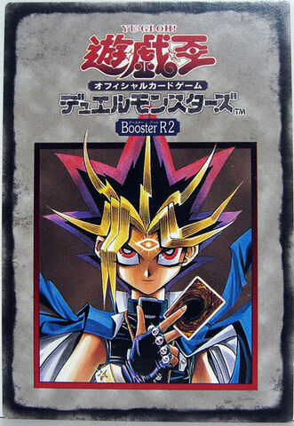 File:B2-BoosterJP.jpg