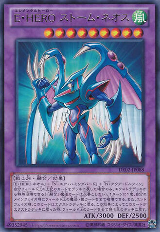 File:ElementalHEROStormNeos-DE02-JP-R.jpg