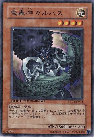File:FabledGallabas-DT04-JP-DRPR-DT.jpg