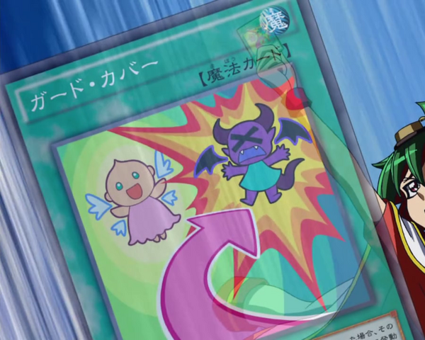 File:GuardCover-JP-Anime-AV.png