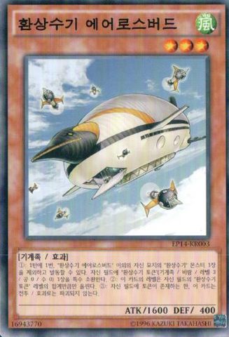 File:MechaPhantomBeastAerosguin-EP14-KR-C-UE.png