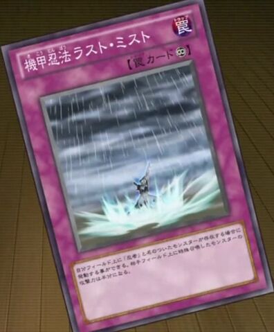 File:ArmorNinjitsuArtofRustMist-JP-Anime-ZX.jpg