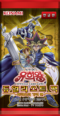 File:DP17-BoosterKR.png
