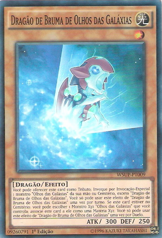File:GalaxyEyesCloudragon-WSUP-PT-SR-1E.png