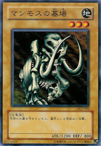 File:MammothGraveyard-DL2-JP-C.jpg