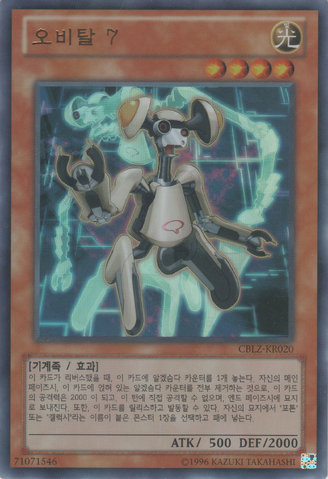 File:Orbital7-CBLZ-KR-UR-UE.png