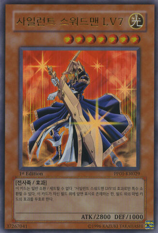 File:SilentSwordsmanLV7-PP01-KR-UR-1E.jpg