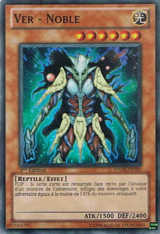 File:WormNoble-HA02-FR-SR-1E.png