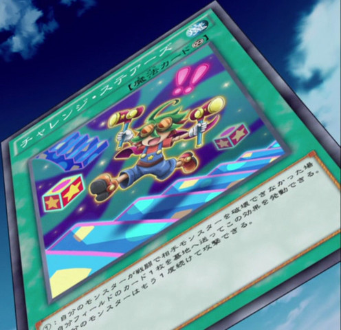 File:ChallengeStairs-JP-Anime-AV.png
