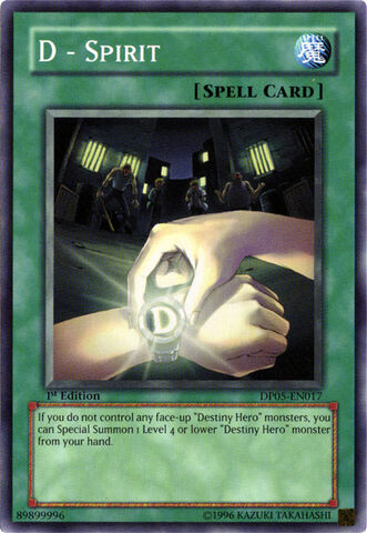 File:DSpirit-DP05-EN-C-1E.jpg