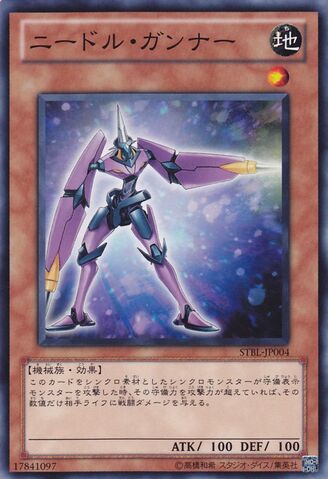 File:NeedleSoldier-STBL-JP-C.jpg