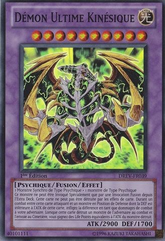 File:UltimateAxonKicker-DREV-FR-SR-1E.png