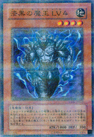 File:DarkLuciusLV4-CDIP-JP-NPR.png
