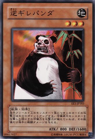 File:GyakuGirePanda-EE1-JP-C.jpg