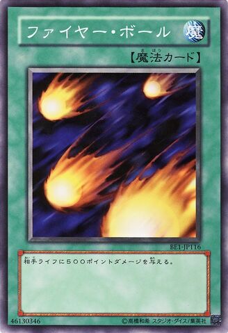 File:Hinotama-BE1-JP-C.jpg