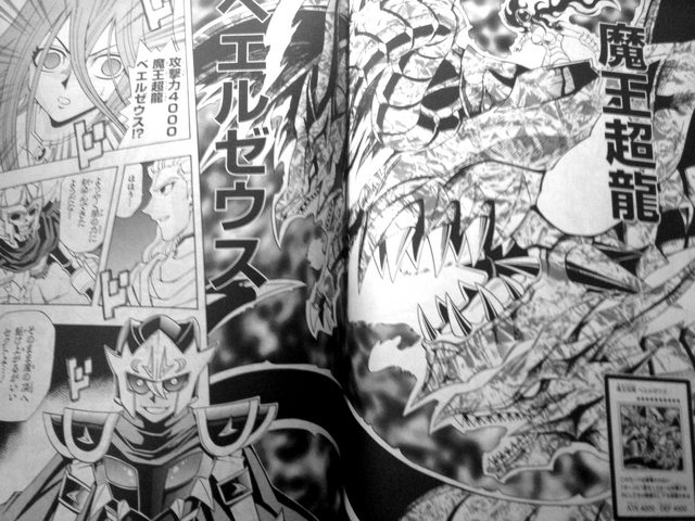 File:5D's Ride 42 - Sect Summons Beelzeus.png
