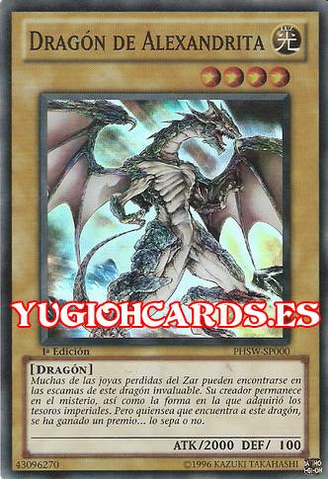 File:AlexandriteDragon-PHSW-SP-SR-1E.png