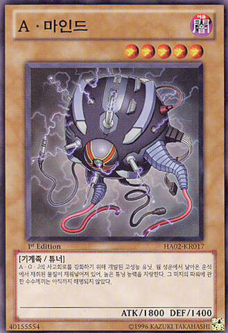 File:AllyMind-HA02-KR-SR-1E.jpg