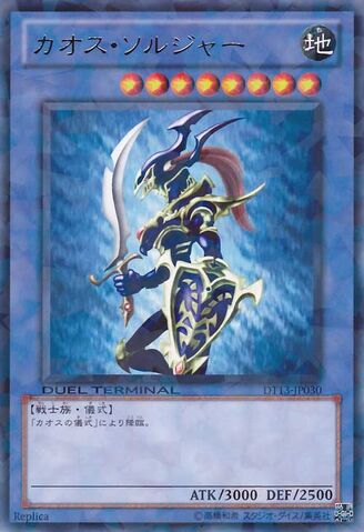 File:BlackLusterSoldier-DT13-JP-DRPR-DT-RP.jpg