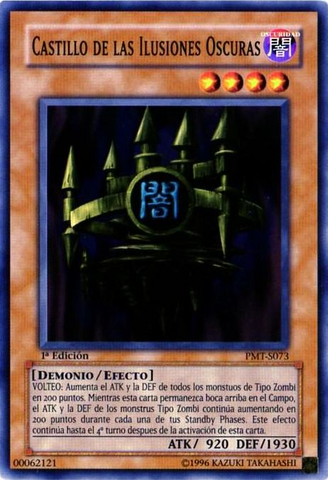 File:CastleofDarkIllusions-PMT-SP-C-1E.png