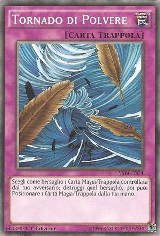 File:DustTornado-YS14-IT-C-1E.png