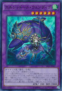 ElShaddollWendigo-SECE-JP-SR.png