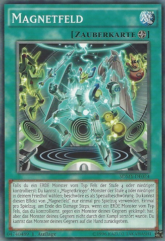 File:MagneticField-SDMY-DE-C-1E.png