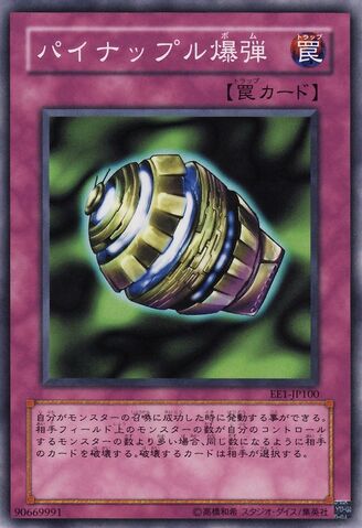 File:PineappleBlast-EE1-JP-C.jpg