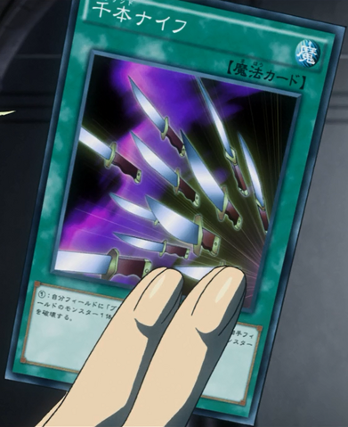 File:ThousandKnives-JP-Anime-MOV3.png