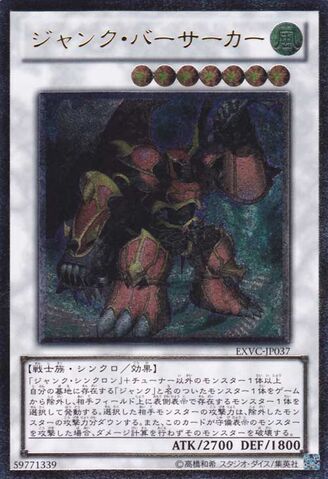 File:JunkBerserker-EXVC-JP-UtR.jpg