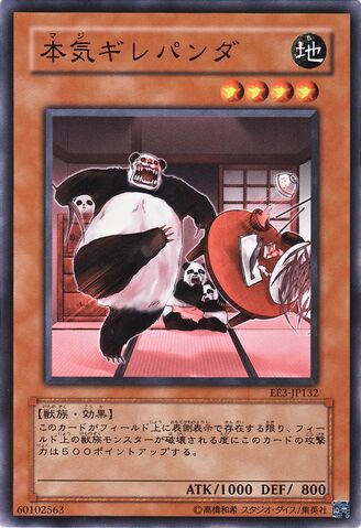 File:MajiGirePanda-EE3-JP-C.jpg