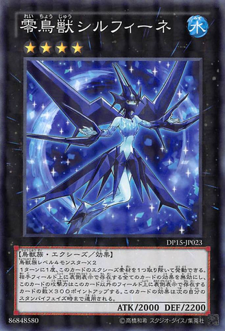 File:Surface-DP15-JP-NPR.png