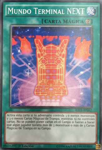 File:TerminalWorldNEXT-RATE-SP-SP-1E.png