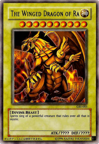 File:TheWingedDragonofRa-GBI-AE-UR-UE.png