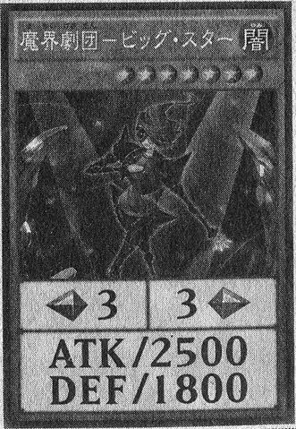 File:AbyssActorSuperstar-JP-Manga-DY.png