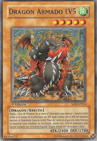 File:ArmedDragonLV5-SOD-SP-R-1E.png