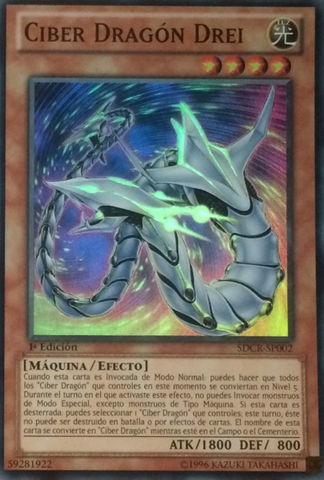 File:CyberDragonDrei-SDCR-SP-SR-1E.png