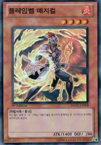 File:FlamvellMagician-HA01-KR-SR-1E.png
