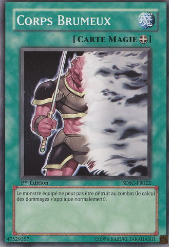 File:MistBody-SDSC-FR-C-1E.png