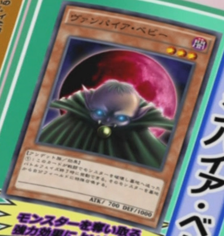 File:VampireBaby-JP-Anime-AV.png
