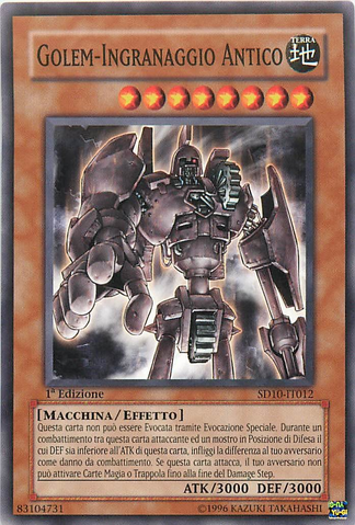 File:AncientGearGolem-SD10-IT-C-1E.png