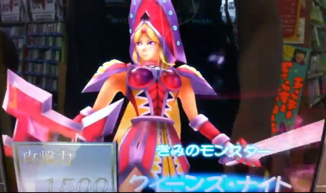 File:QueensKnight-DT-JP-VG-NC.png