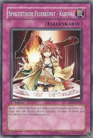 File:SpiritualFireArtKurenai-CRV-DE-C-1E.png