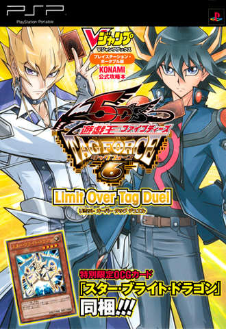 File:TF06-PromoJP.png