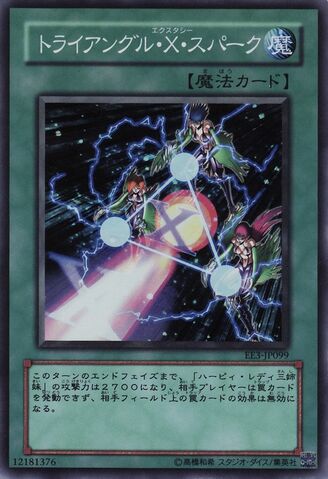 File:TriangleEcstasySpark-EE3-JP-SR.jpg